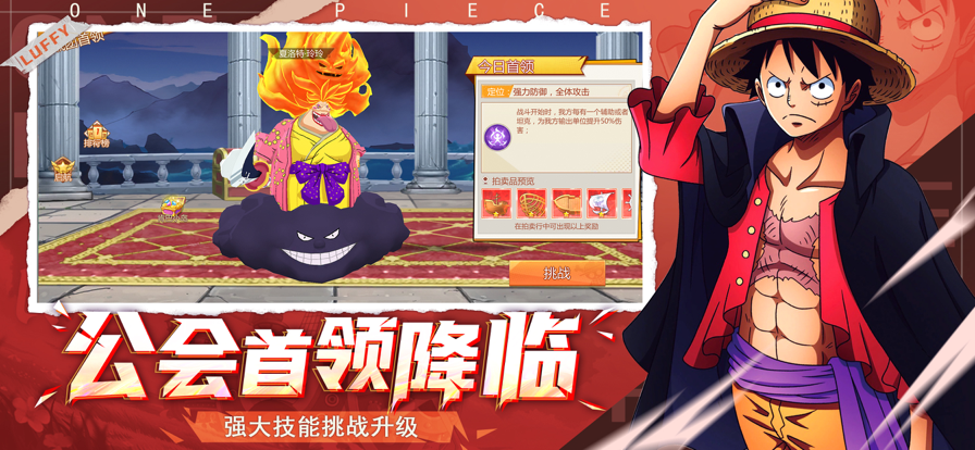 極速漂移大航海手游版截圖3