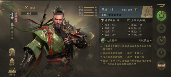 霸業(yè)手游禮包碼大全 2023最新通用兌換碼分享