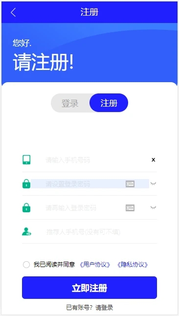 一凡恩科電子產(chǎn)品商城APP最新版截圖3