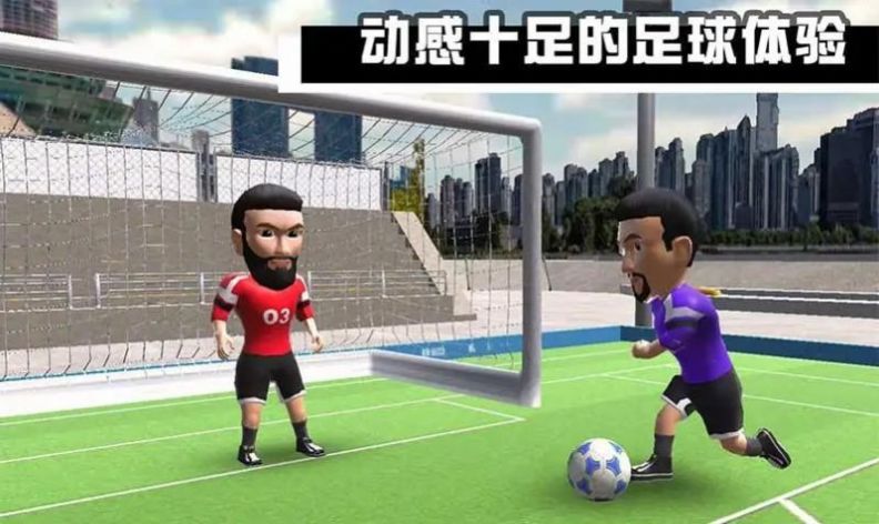 迷你足球联赛游戏版2