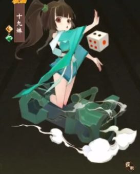 神仙道3十九妹攻略 十九妹陣容玩法推薦