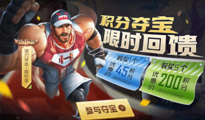 王者榮耀端午節(jié)活動(dòng)內(nèi)容