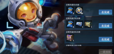 王者榮耀端午節(jié)活動(dòng)內(nèi)容