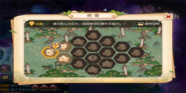 夢(mèng)幻西游端午節(jié)活動(dòng)內(nèi)容