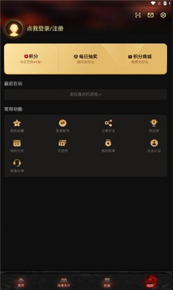 神途元宇宙app手游下載安裝截圖5