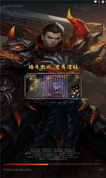 神途元宇宙app手游下載安裝截圖6