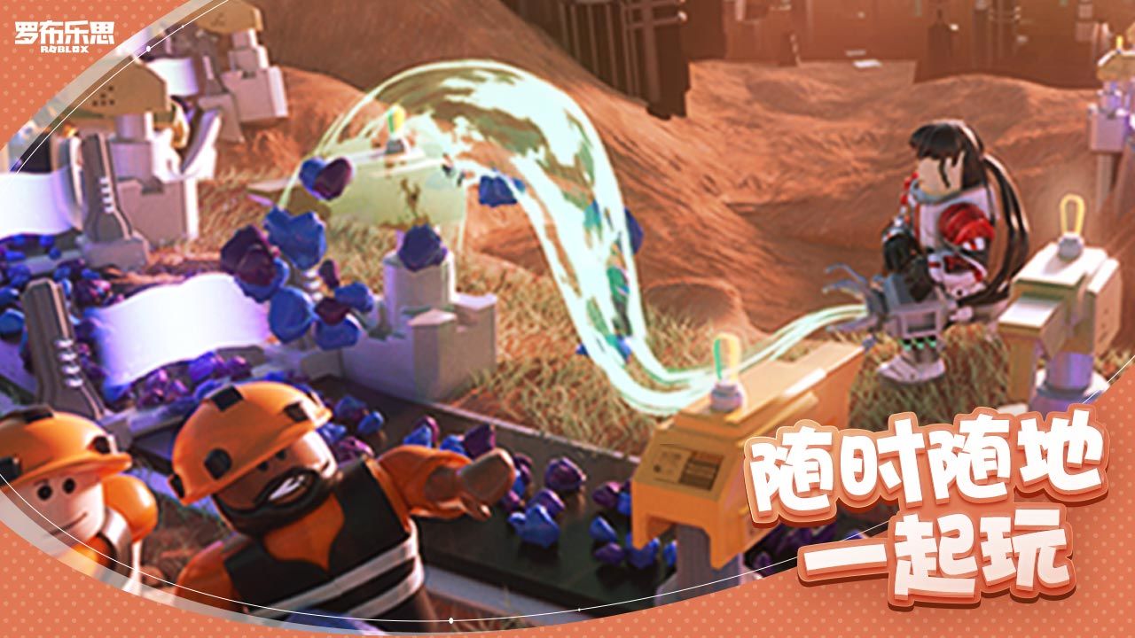 roblox馬桶人國際服中文版最新版截圖5