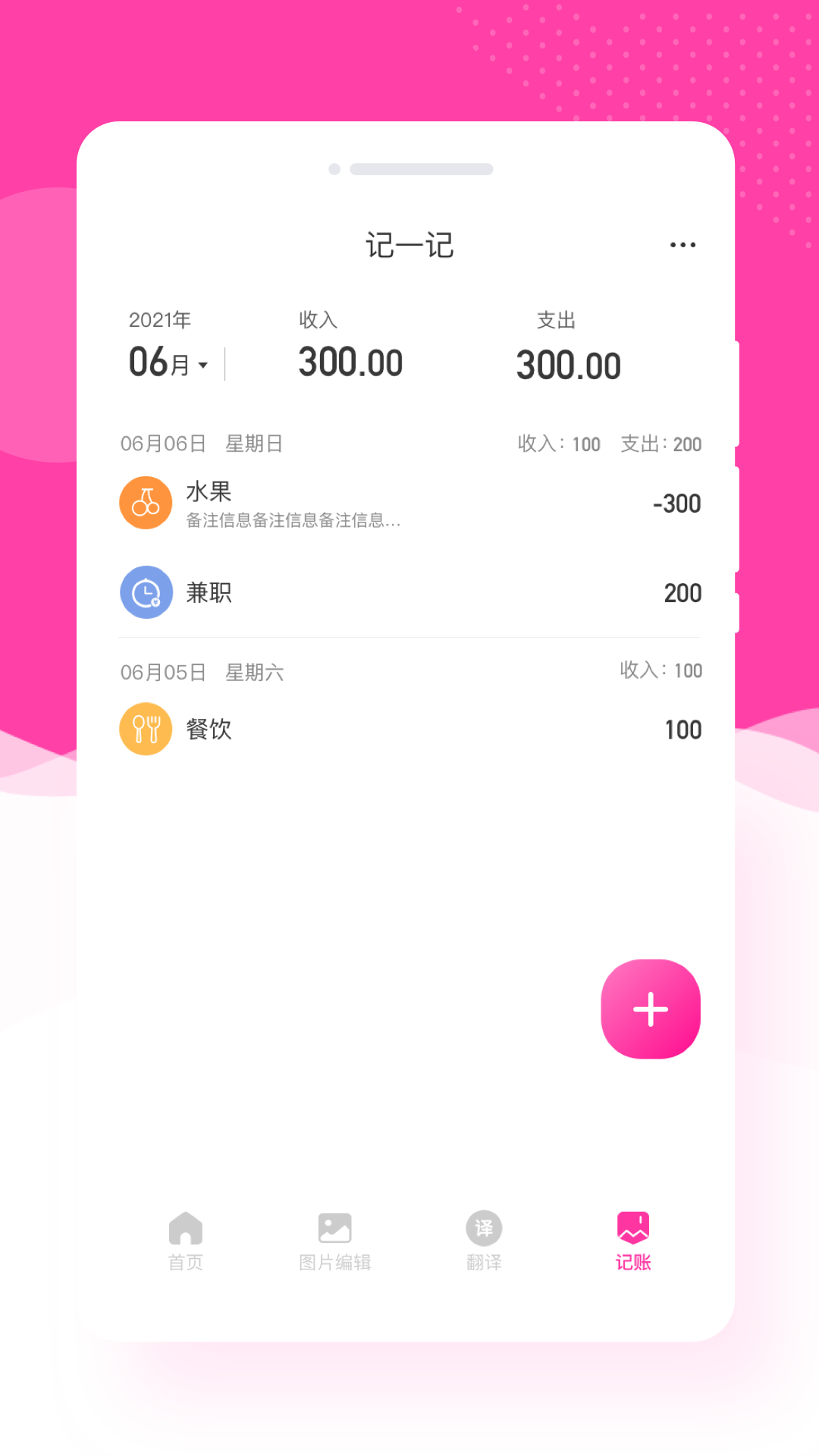 康创意境相机APP下载最新版2