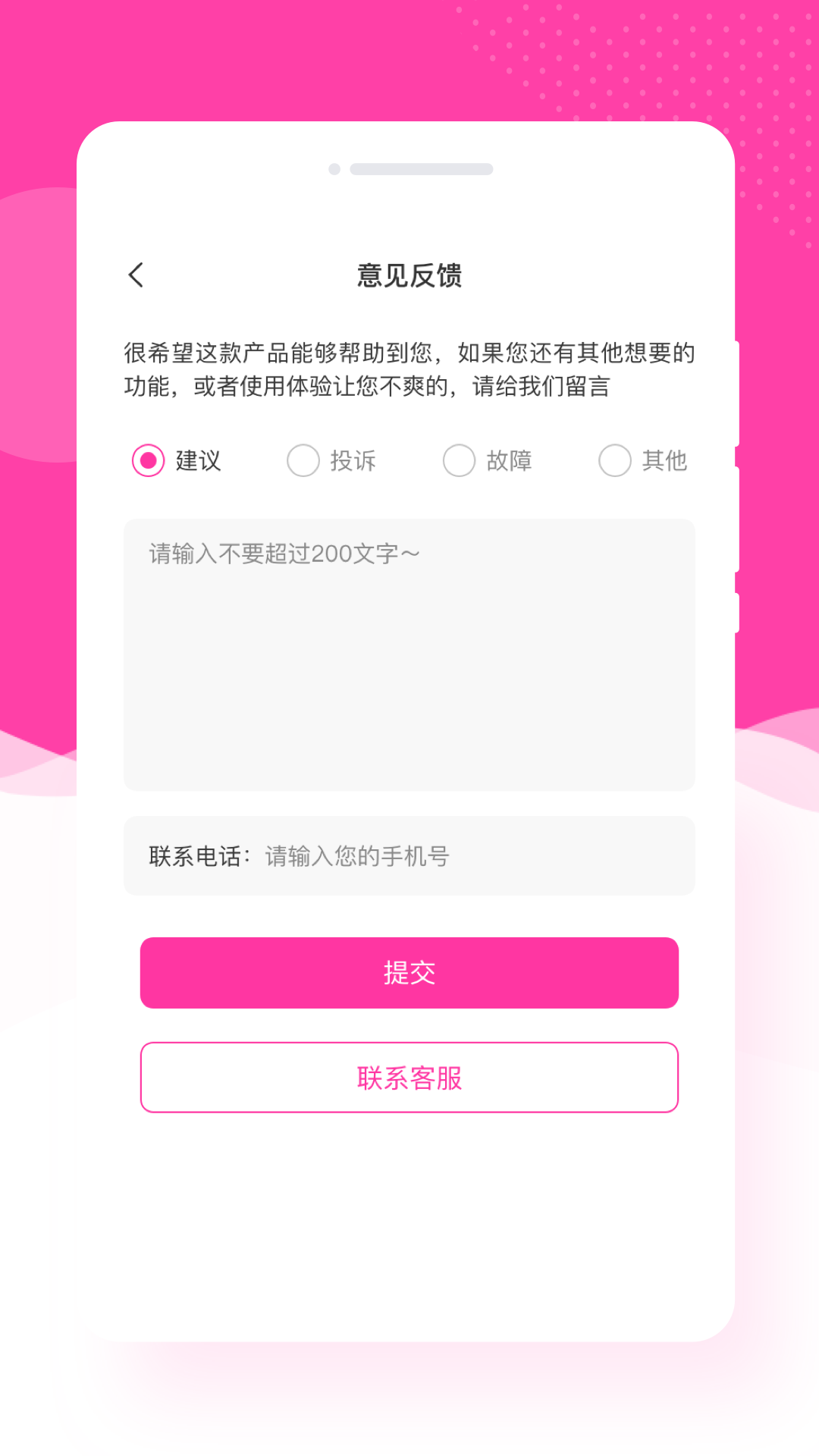 康创意境相机APP下载最新版3