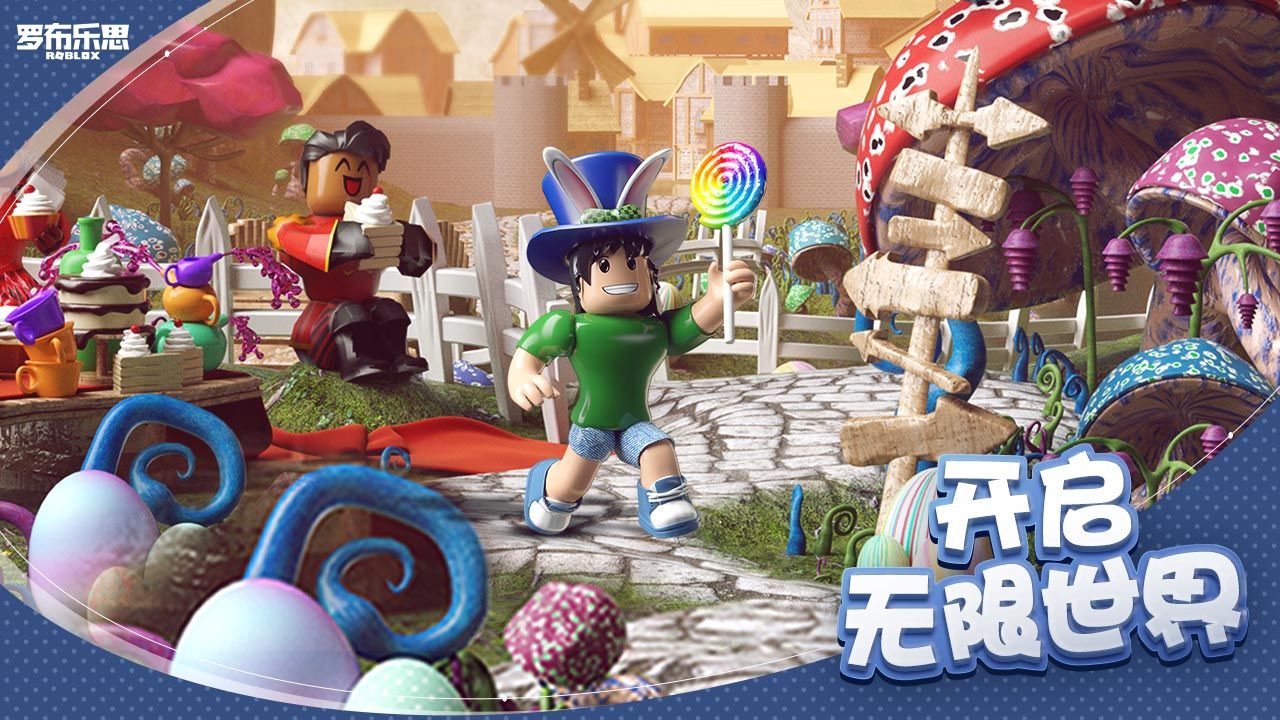 roblox馬桶人國際服中文版最新版截圖4