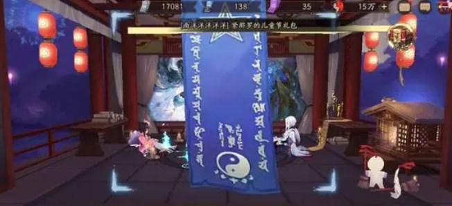 陰陽師6月神秘圖案怎么畫 2023六月神秘符咒畫法分享