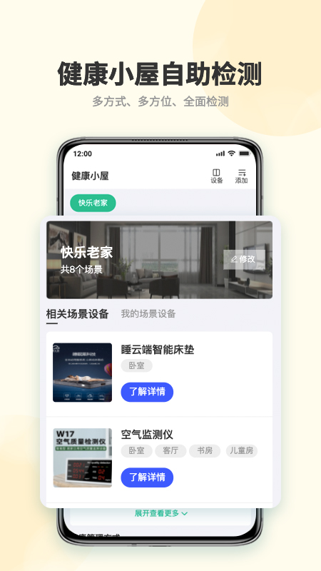 保健醫(yī)苑雜志讀者app最新版截圖2