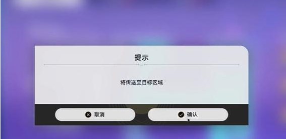 崩壞星穹鐵道第二輯隱匿代碼位置大全 尋找支援艙段的爆破位圖涂鴉位置分享