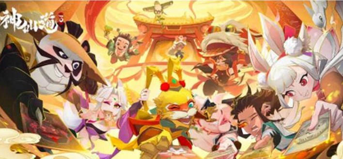 神仙道3伙伴強(qiáng)度排行一覽 2023最新伙伴強(qiáng)度排行榜