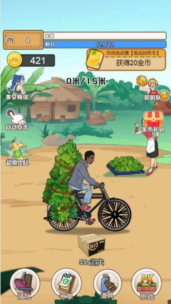 奧德彪拉香蕉逆襲記游戲免廣告最新版截圖3