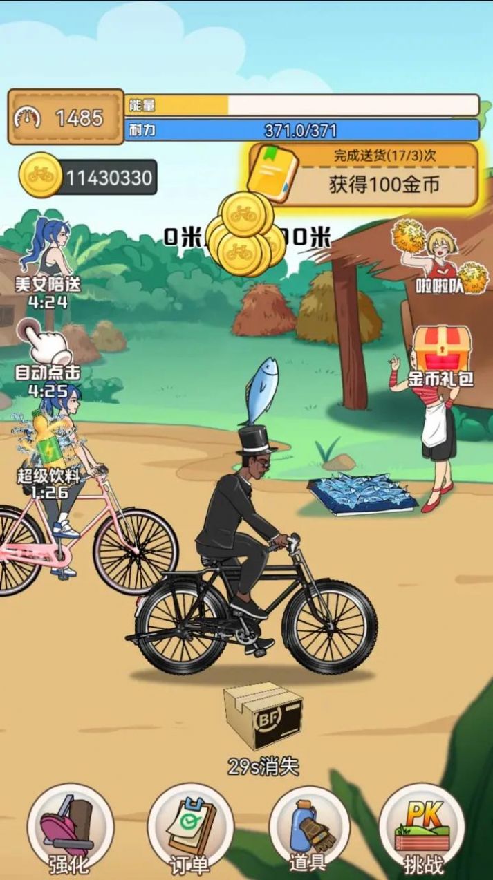 奧德彪拉香蕉逆襲記游戲免廣告最新版截圖6