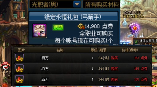 dnf周年慶金幣會(huì)漲價(jià)嗎 周年慶金幣比例會(huì)降嗎