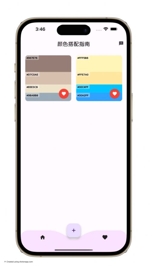 顏色搭配指南app版截圖4