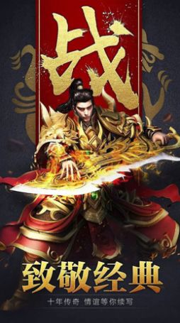 劍圣瘋了沙城爭霸手游版截圖2