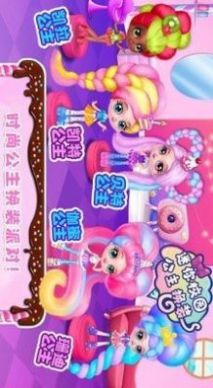 迷你校園換裝游戲版截圖1