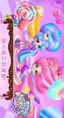 迷你校園換裝游戲版截圖2