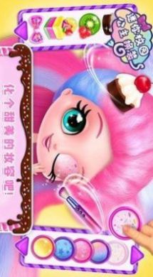 迷你校園換裝游戲版截圖4