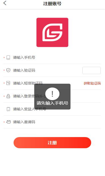 麗團(tuán)生態(tài)電商購物APP版截圖1