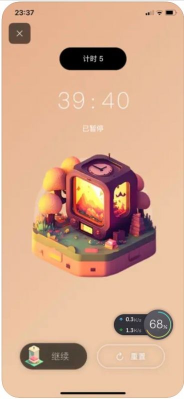 多彩計時器app下載截圖4