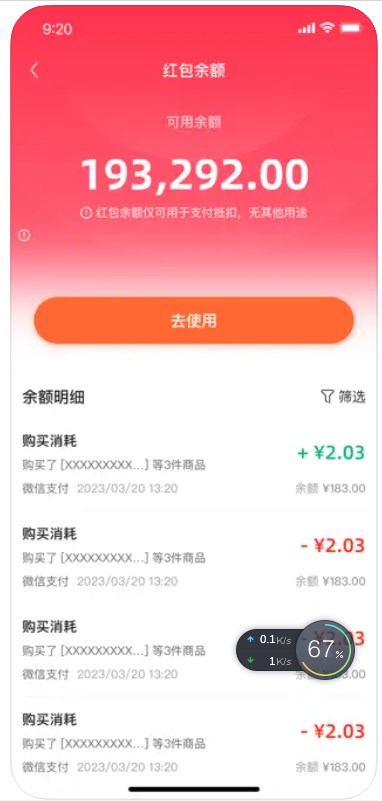 萌寵匯集寵物服務(wù)APP最新版截圖4