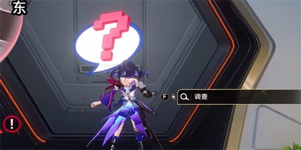 崩壞星穹鐵道封鎖扇區(qū)難度3任務(wù)攻略