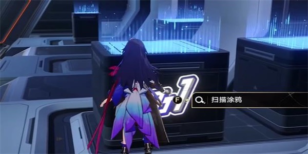 崩壞星穹鐵道封鎖扇區(qū)難度3任務(wù)攻略