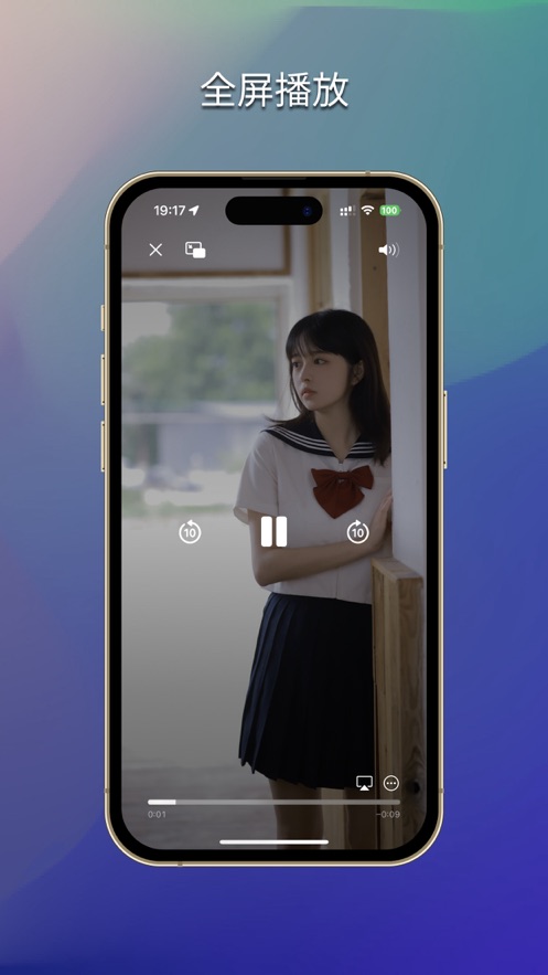 xFilm錄屏軟件下載截圖3