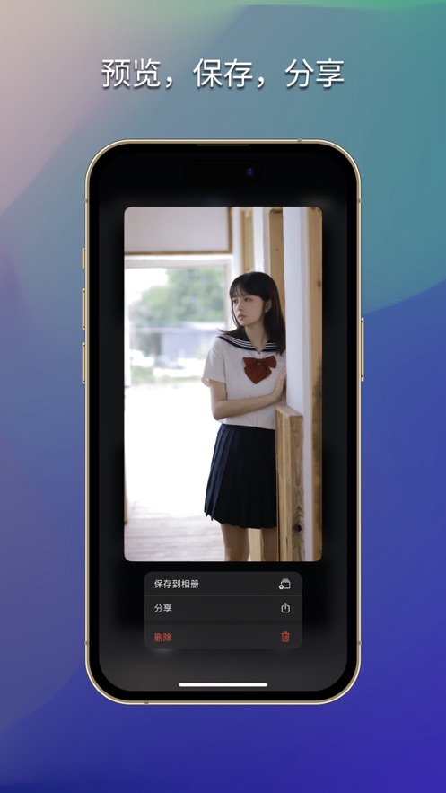 xFilm錄屏軟件下載截圖4