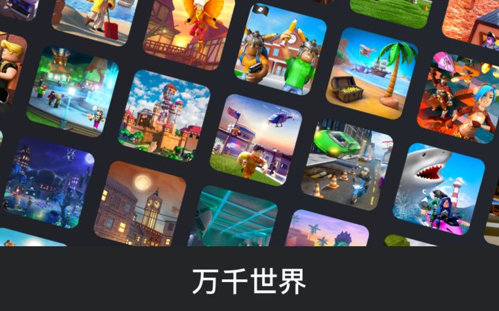roblox馬桶人收集模擬器手機版下載安裝中文版截圖2