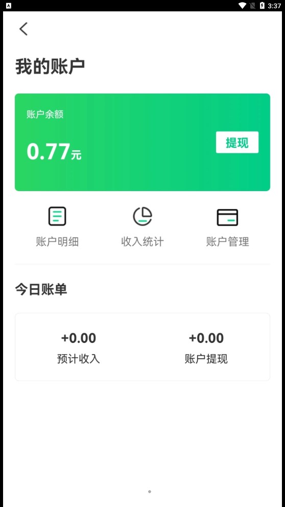 享哈師傅端門(mén)窗維修app最新版截圖1