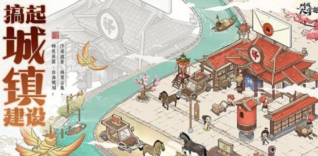 叫我大掌柜金陵風(fēng)云攻略 金陵風(fēng)云圖文通關(guān)解析