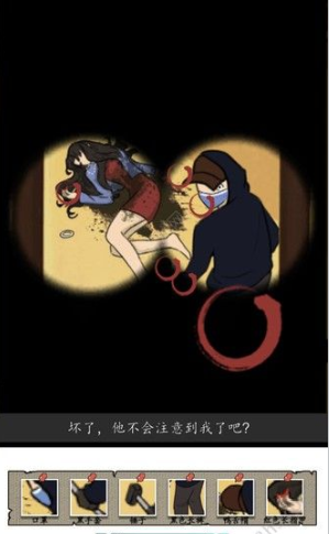 漢字找茬王正義證人攻略 正義證人找到相關(guān)線索通關(guān)解析