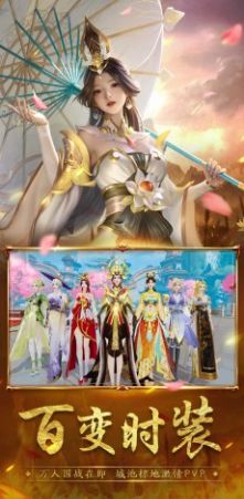封神殿洪荒劫手游最新版截圖1