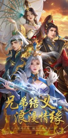 封神殿洪荒劫手游最新版截圖5
