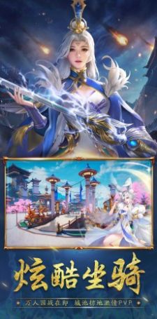 封神殿洪荒劫手游最新版截圖4