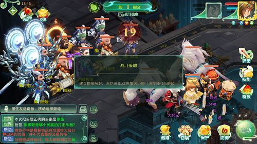 蜀境傳說鎖妖魔窟精英副本攻略大全 鎖妖魔窟全關(guān)卡通關(guān)打法攻略