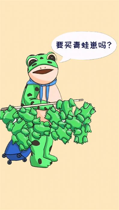 益智燒腦達人游戲安卓版截圖2