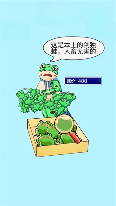 益智燒腦達人游戲安卓版截圖4