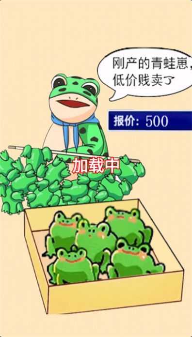 益智燒腦達人游戲安卓版截圖3