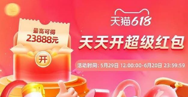淘寶每日一猜答案6月8日最新 淘寶每日一猜今天答案6.8分享