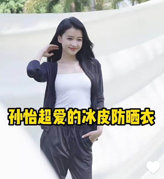 淘寶大贏家今日答案6月8日  淘寶每日一猜明星孫怡最喜歡的答案[多圖]圖片2