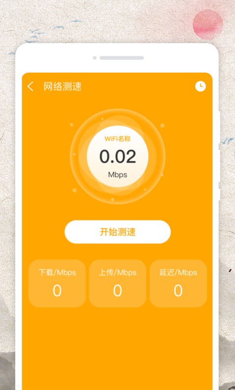 霜降農(nóng)歷日歷APP最新版截圖4