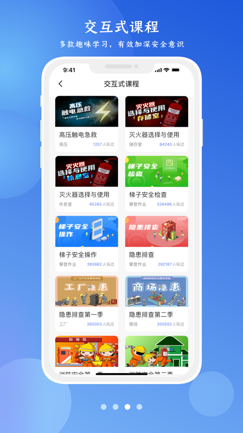 鏈工寶答題掃一掃自動答題2023最新版app截圖3