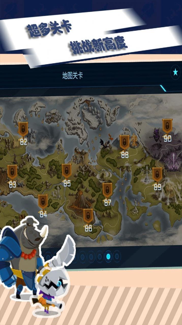 最后的要塞游戲版截圖1