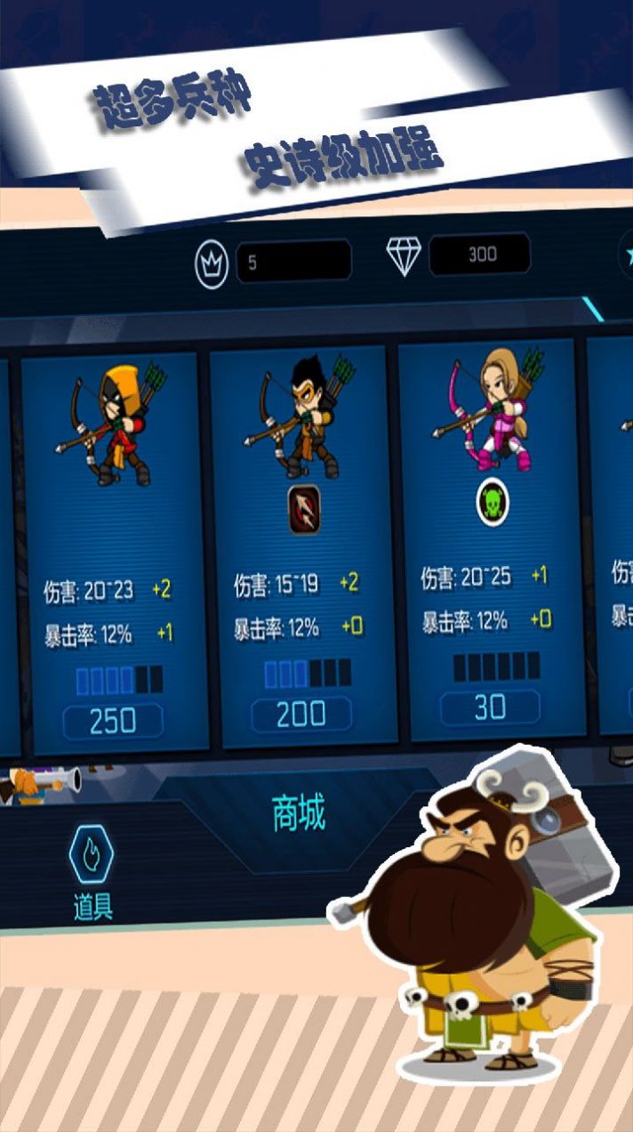 最后的要塞游戲版截圖3